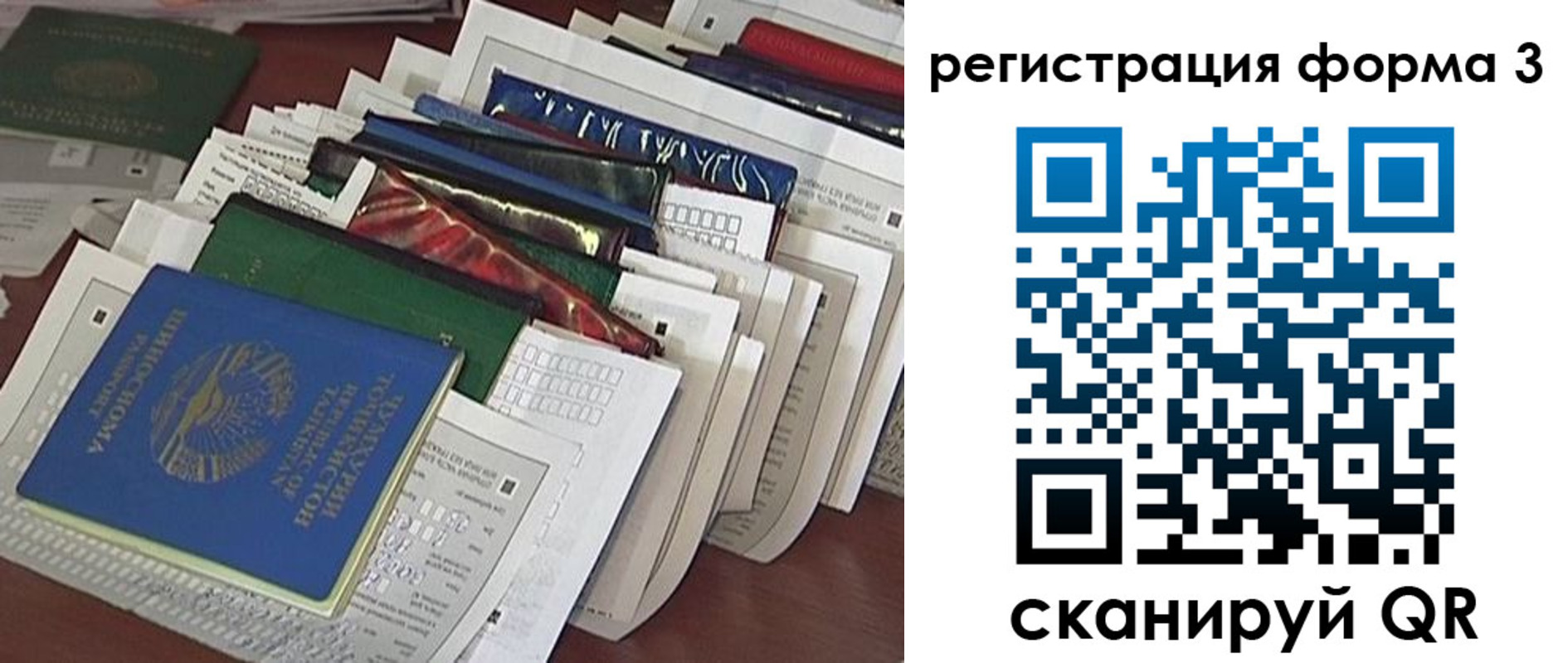 купить прописку в Анжеро-Судженске
