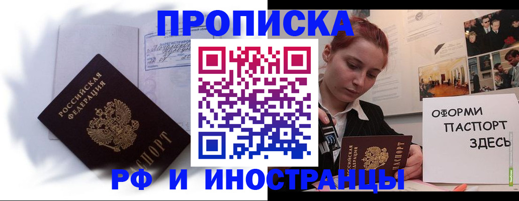 регистрация для дет. сада в Анжеро-Судженске